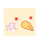 とりきりん（個別スタンプ：4）
