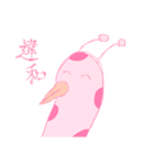 とりきりん（個別スタンプ：8）