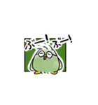 とり坊や（個別スタンプ：12）