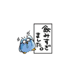 とり坊や（個別スタンプ：18）