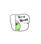 とり坊や（個別スタンプ：19）