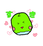 らぶりんご 青りんごver（個別スタンプ：1）
