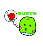 らぶりんご 青りんごver（個別スタンプ：3）