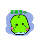 らぶりんご 青りんごver（個別スタンプ：16）