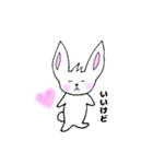耳のすけ（よく使う言葉）（個別スタンプ：2）