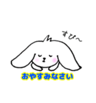 耳のすけ（よく使う言葉）（個別スタンプ：10）