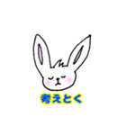 耳のすけ（よく使う言葉）（個別スタンプ：17）