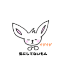 耳のすけ（よく使う言葉）（個別スタンプ：21）