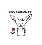 耳のすけ（よく使う言葉）（個別スタンプ：32）