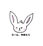 耳のすけ（よく使う言葉）（個別スタンプ：35）