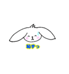 耳のすけ（よく使う言葉）（個別スタンプ：37）