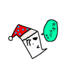 ちゃま君 第一段（個別スタンプ：3）