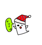ちゃま君 第一段（個別スタンプ：4）