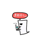 ちゃま君 第一段（個別スタンプ：6）
