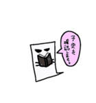 ちゃま君 第一段（個別スタンプ：7）
