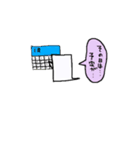 ちゃま君 第一段（個別スタンプ：8）