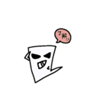 ちゃま君 第一段（個別スタンプ：9）
