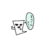 ちゃま君 第一段（個別スタンプ：10）