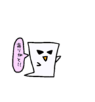 ちゃま君 第一段（個別スタンプ：11）