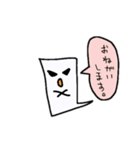 ちゃま君 第一段（個別スタンプ：14）