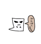 ちゃま君 第一段（個別スタンプ：15）