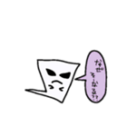 ちゃま君 第一段（個別スタンプ：18）