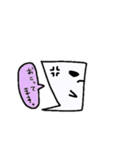 ちゃま君 第一段（個別スタンプ：19）