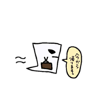 ちゃま君 第一段（個別スタンプ：20）