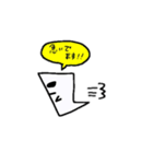 ちゃま君 第一段（個別スタンプ：21）