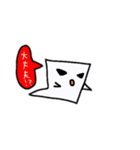 ちゃま君 第一段（個別スタンプ：23）