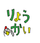 今日も明日も ことば編（個別スタンプ：4）