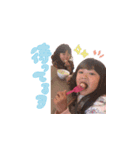 僕と愉快なお姉ちゃんたち（個別スタンプ：9）