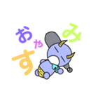 おにスタ！（個別スタンプ：1）