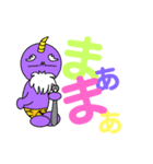 おにスタ！（個別スタンプ：8）