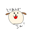 とても雑な犬（個別スタンプ：1）