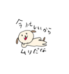 とても雑な犬（個別スタンプ：2）