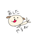 とても雑な犬（個別スタンプ：3）
