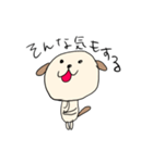 とても雑な犬（個別スタンプ：4）