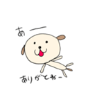 とても雑な犬（個別スタンプ：5）
