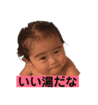 なかよし家族だよーん（個別スタンプ：1）