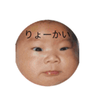 なかよし家族だよーん（個別スタンプ：8）