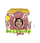 なかよし家族だよーん（個別スタンプ：11）