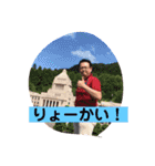 なかよし家族だよーん（個別スタンプ：19）