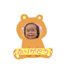 なかよし家族だよーん（個別スタンプ：20）