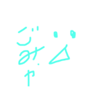 かわええおこめやさん（個別スタンプ：3）