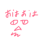 かわええおこめやさん（個別スタンプ：4）