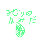 かわええおこめやさん（個別スタンプ：5）