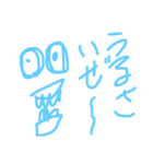 かわええおこめやさん（個別スタンプ：7）
