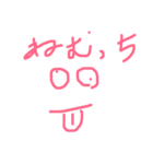 かわええおこめやさん（個別スタンプ：8）