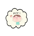 kkworld vol.5 気持ちを伝えるスタンプ（個別スタンプ：6）
